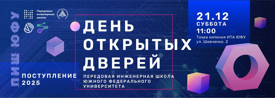 Брс рудн. БРС ЮФУ. Бально-рейтинговая система ЮФУ.